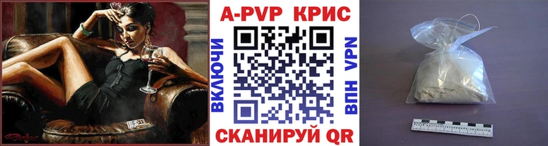 Наркота Сокол Канабис  Мефедрон  ГАШ 