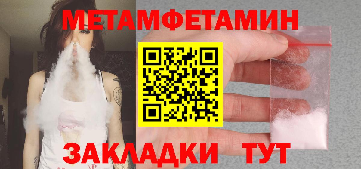 Амфетамин  Вход с VPN  Сокол  АМФ 98% 