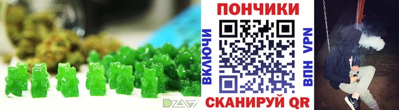 Печенье с ТГК марихуана купить наркоту Сокол