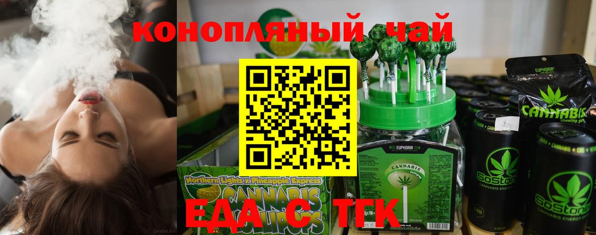 Марихуана  ГАШ  Вход с VPN  Экстази  Сокол  Продажа наркотиков  Меф кристаллы  МДМА 
