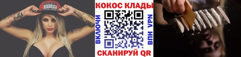 КОКАИН Эквадор Сокол