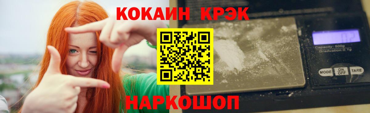 Кокаин Колумбийский Сокол