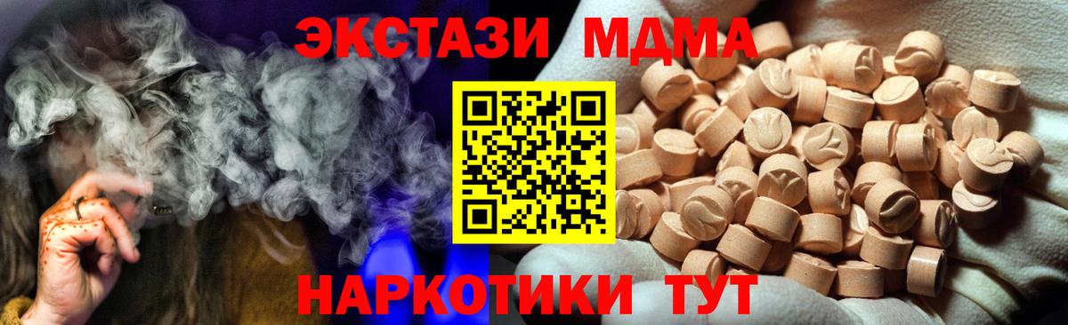Сокол  Экстази VHQ  Ecstasy  мега как зайти  Вход с VPN  Экстази DUBAI 