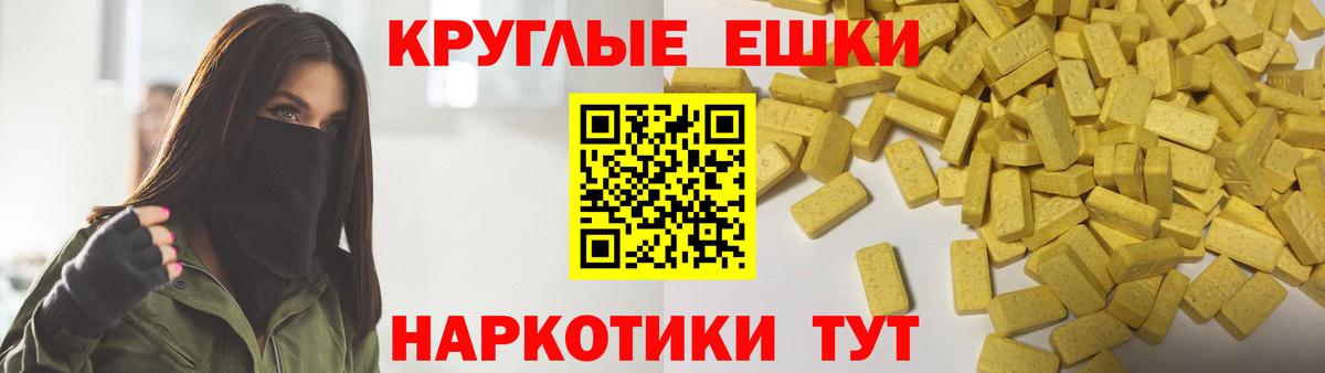 Ecstasy Philipp Plein Сокол