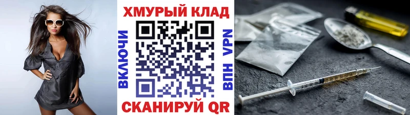 ГЕРОИН гречка  купить наркотики сайты  Сокол 