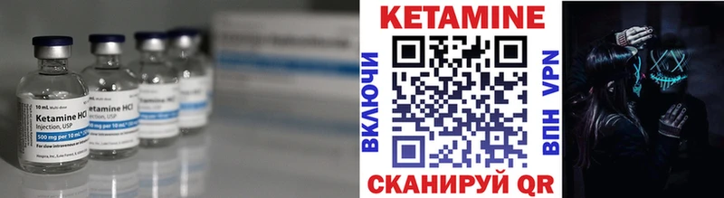 darknet формула блэк спрут маркетплейс Сокол где купить наркоту КЕТАМИН ketamine