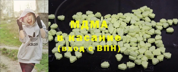spice Красноперекопск