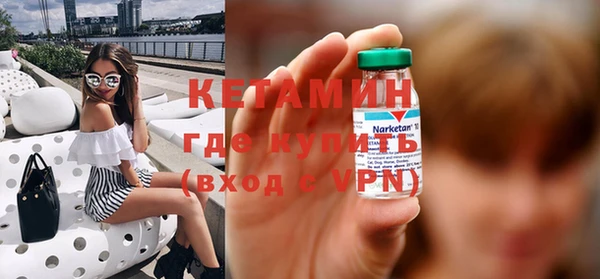 бутират Краснотурьинск