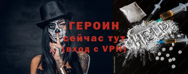 бутират Краснотурьинск