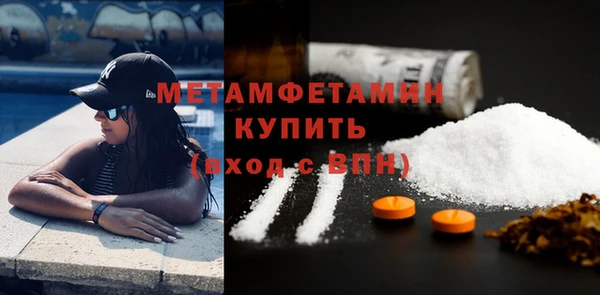 spice Красноперекопск