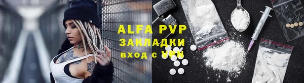 бутират Краснотурьинск