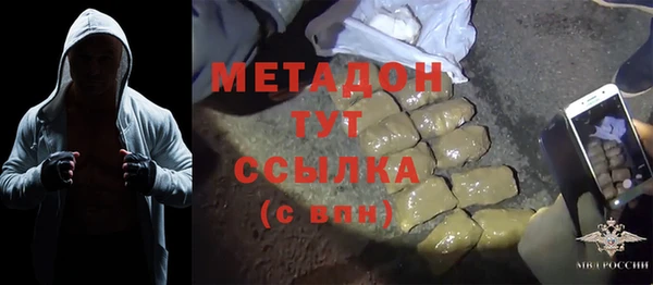 гашик Орск