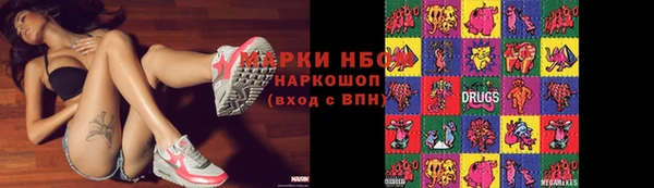 бутират Краснотурьинск