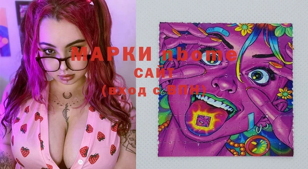 ECSTASY Краснослободск