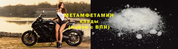 бутират Краснотурьинск