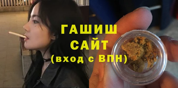 spice Красноперекопск