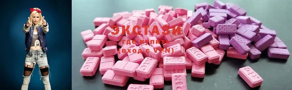 spice Красноперекопск