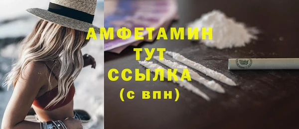 бутират Краснотурьинск