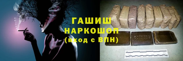 бутират Краснотурьинск