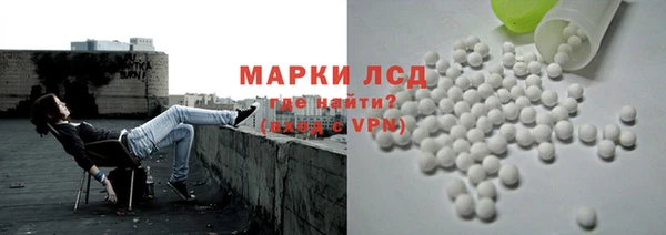 spice Красноперекопск
