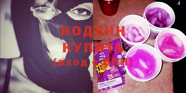 ECSTASY Краснослободск