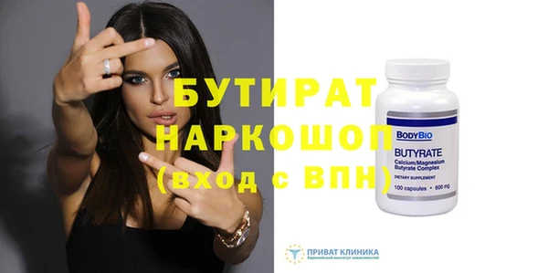 стаф Коряжма