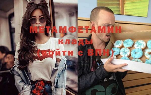 ECSTASY Краснослободск