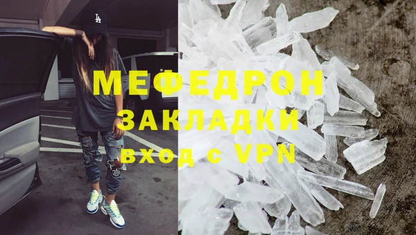 ECSTASY Краснослободск