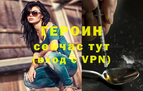 spice Красноперекопск