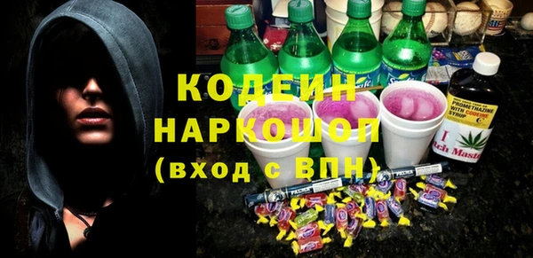 кокаин VHQ Няндома