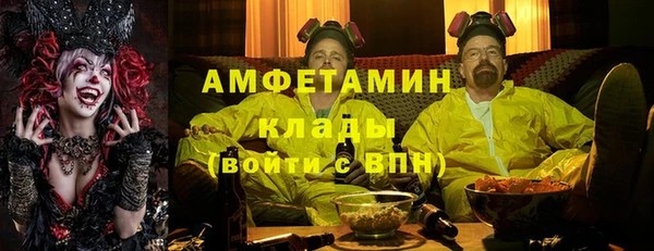 spice Красноперекопск