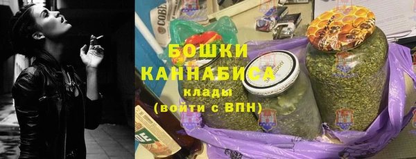 бутират Краснотурьинск