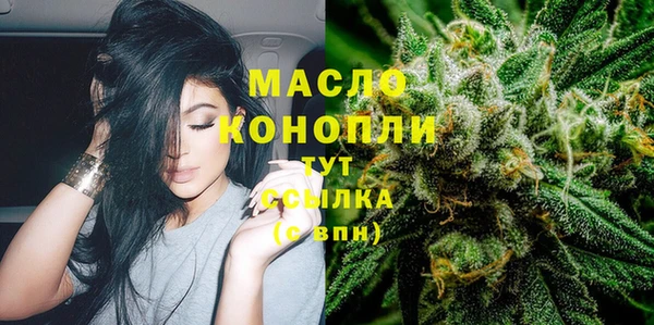 бутират Краснотурьинск