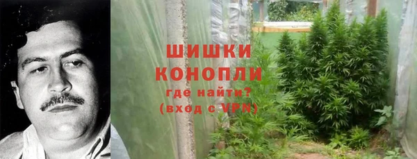 бутират Краснотурьинск