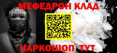 бутик Конаково