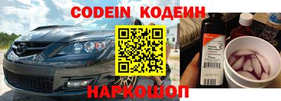 СК Комсомольск-на-Амуре