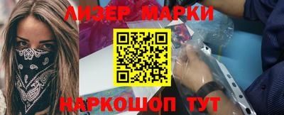 бутик Конаково