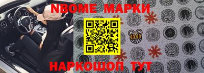 бутик Конаково