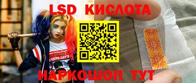 бутик Конаково