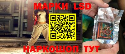 бутик Конаково