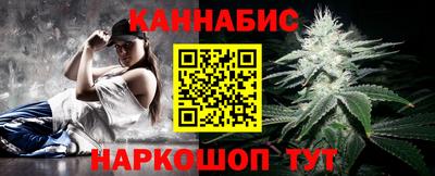 бутик Конаково