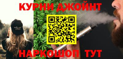 MESCALINE Кумертау