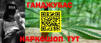 бутик Конаково