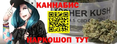 бутик Конаково