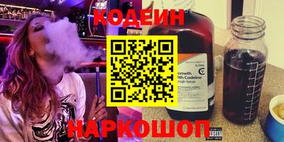 бутик Конаково