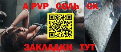 СК Комсомольск-на-Амуре