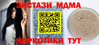 бутик Конаково
