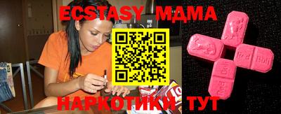 МДПВ Коммунар