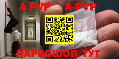 бутик Конаково