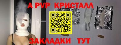 СК Комсомольск-на-Амуре